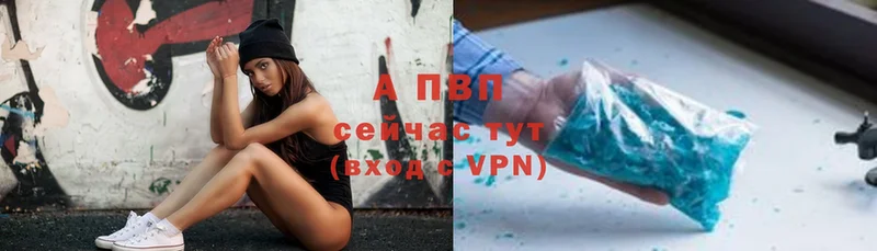 APVP VHQ  omg онион  Подольск 