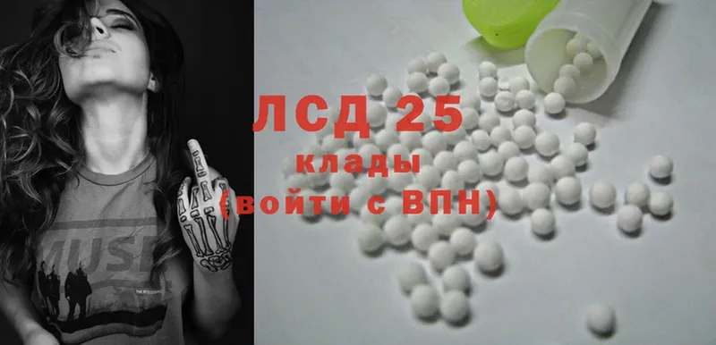 MEGA ONION  Подольск  Лсд 25 экстази ecstasy 